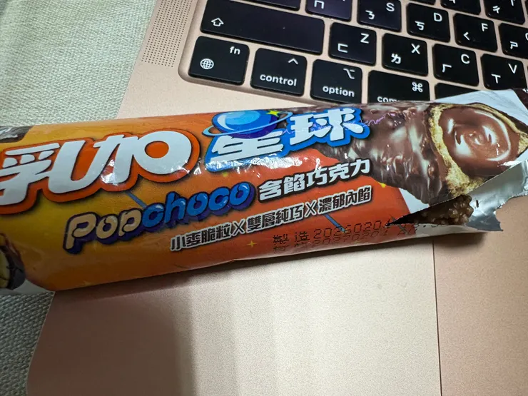 然後我就是想吃巧克力（寶雅35買一送一）