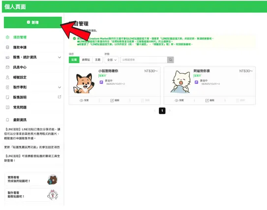 vocus|新世代的創作平台