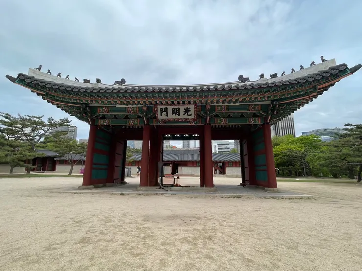 德壽宮光明門