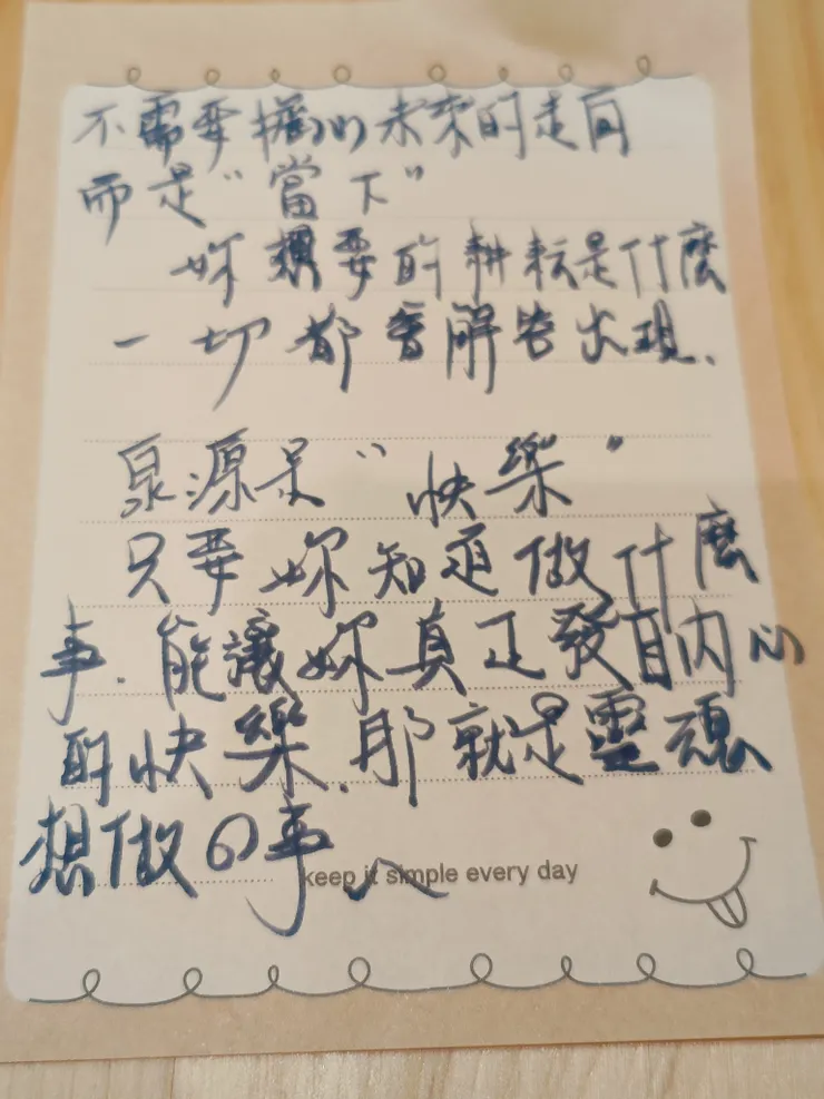 原來是這樣！！！