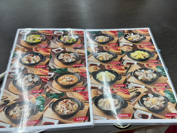 捌捌迷你土雞鍋-十全店