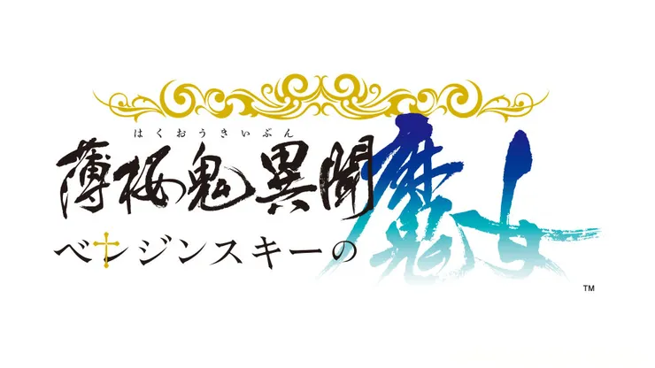 這次的 otopa 居然沒有它的消,我難過QHQ。