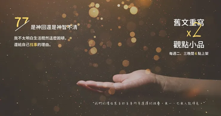 vocus｜新世代的創作平台