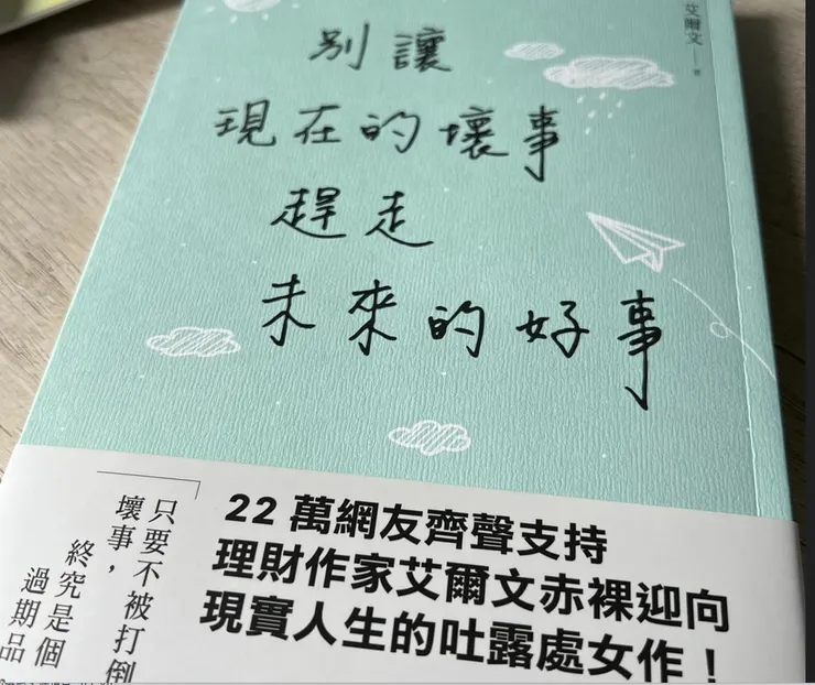 2017年出版,2023年74刷了。