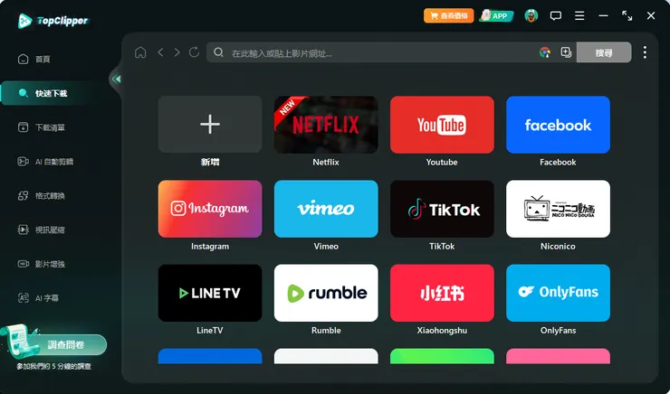 vocus｜新世代的創作平台