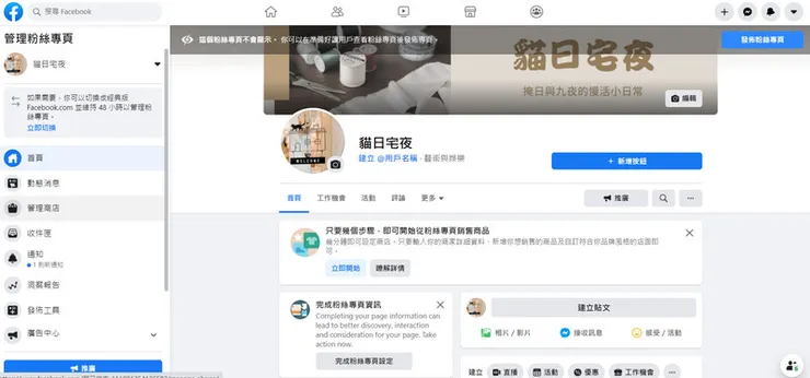 vocus|新世代的創作平台