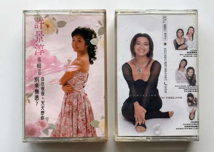 許景淳精選輯II 專輯1988年發行 vs. 『路長情更長』專輯1994年發行