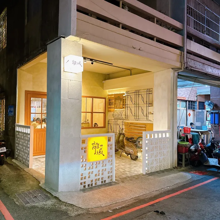 傍晚 燈亮起後更有氛圍