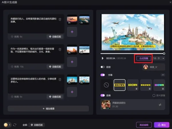 vocus|新世代的創作平台