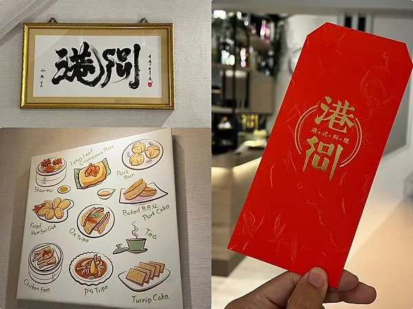 (中壢美食)港soul港式料理餐廳~XO醬豬扒公仔麵、叉燒酥
