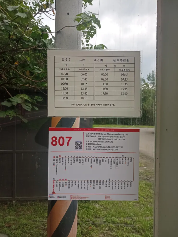 114.08.06拍攝之公車時刻表