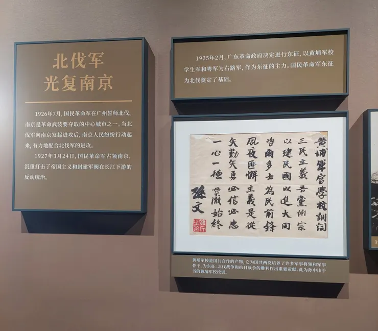 總統府內的解說