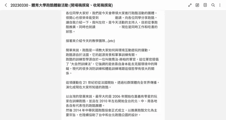 vocus｜新世代的創作平台