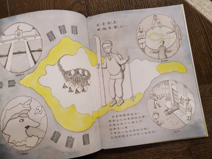 《溫頓列車：沉默的英雄和他拯救的孩子》