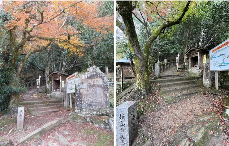 2023年燒山寺入口(左) / 2024年燒山寺入口(右)