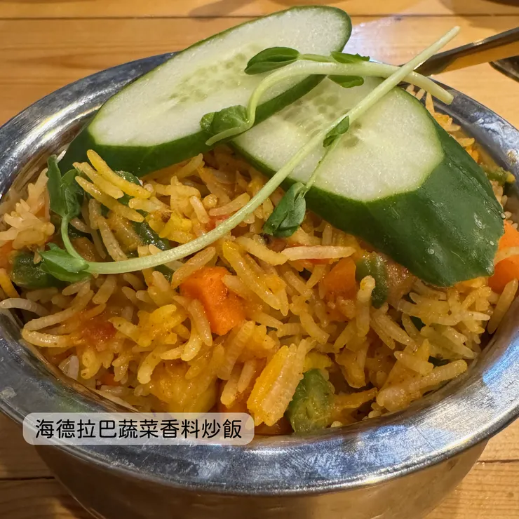海德拉巴蔬菜香料炒飯
