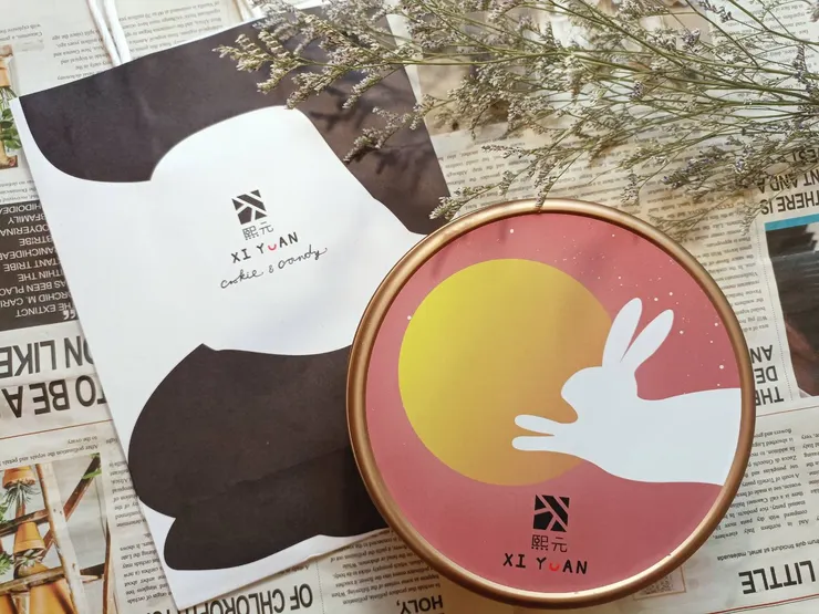 熙元 Xi Yuan的中秋曲奇禮盒