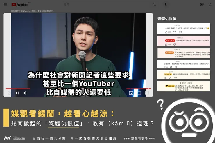 vocus|新世代的創作平台