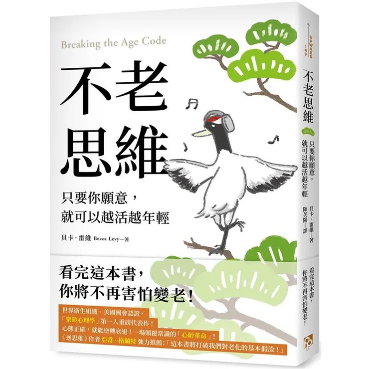 圖片來源：金石堂