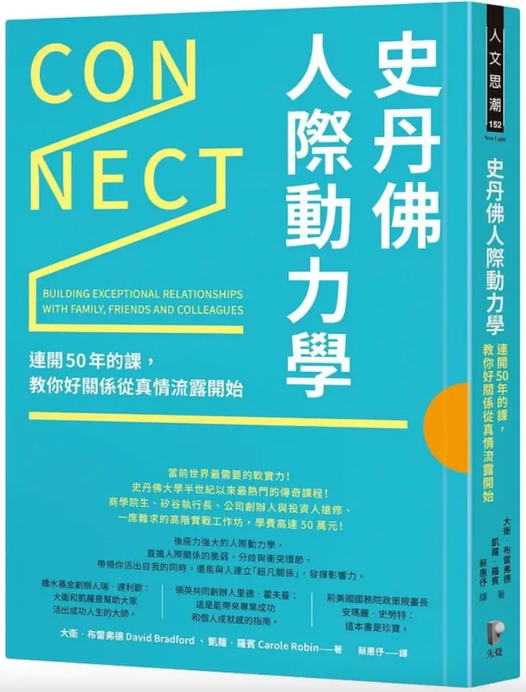 Photo by/on&nbsp;www.eslite.com