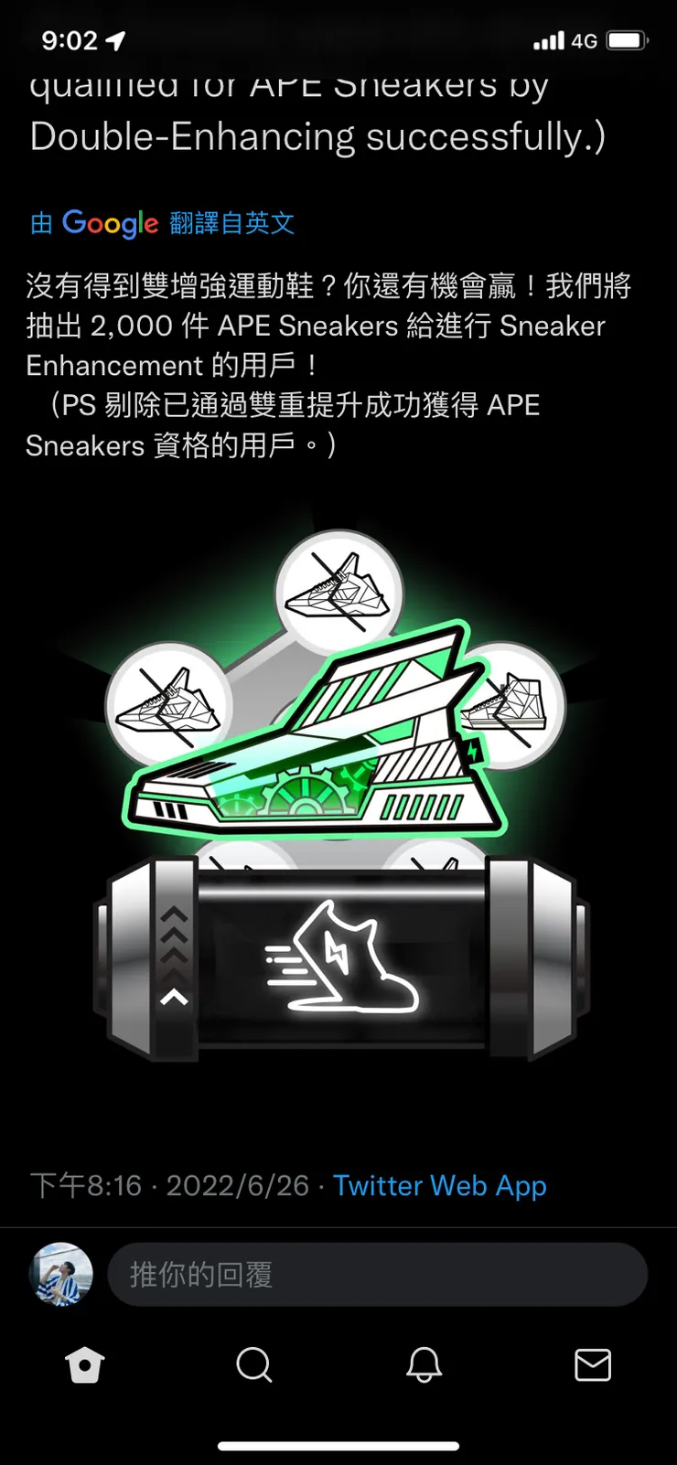 vocus｜新世代的創作平台