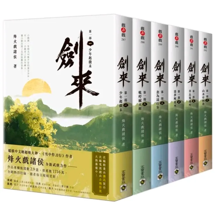 vocus|新世代的創作平台