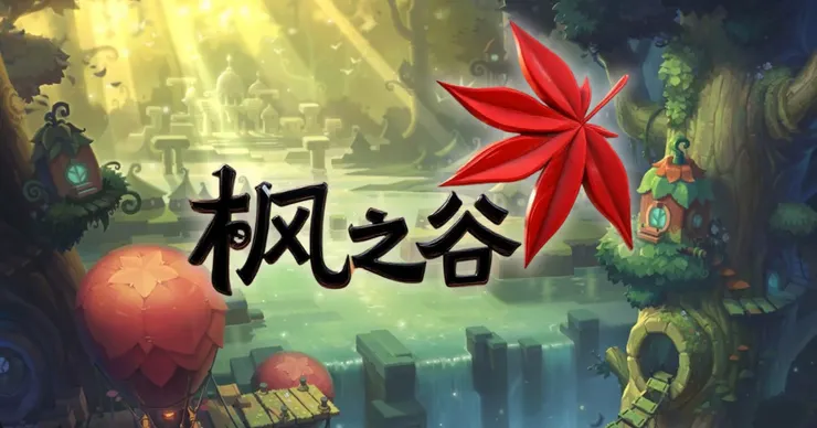 《楓之谷 Artale》職業怎麼選？/ 封面圖