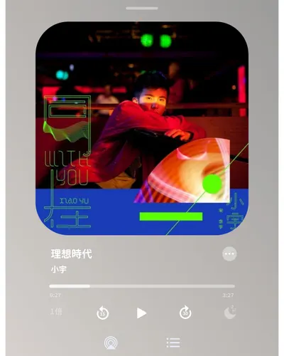 🎵 不專業好歌分享｜現實中守住夢的顏色