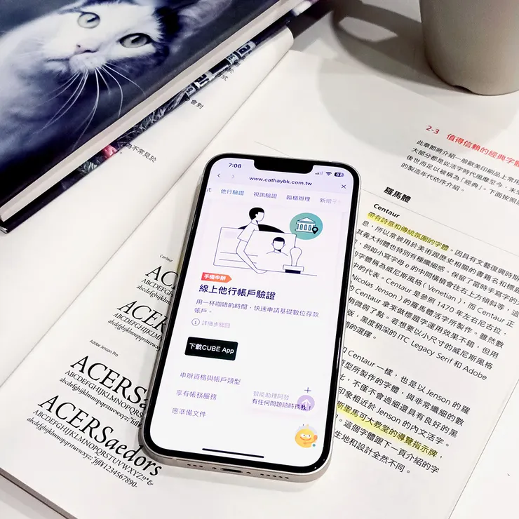 把金融概念融入生活美學，打造質感生活體驗