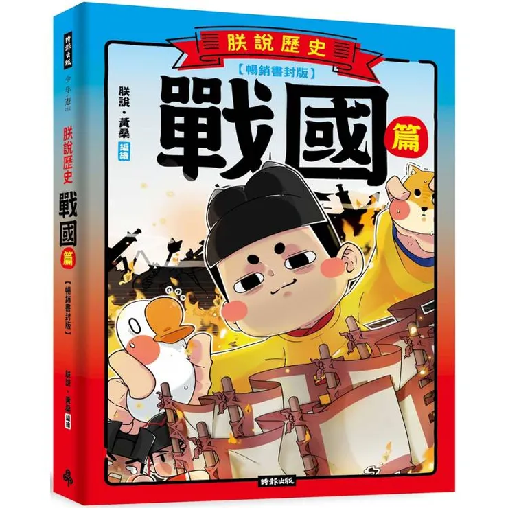 圖片來源：金石堂