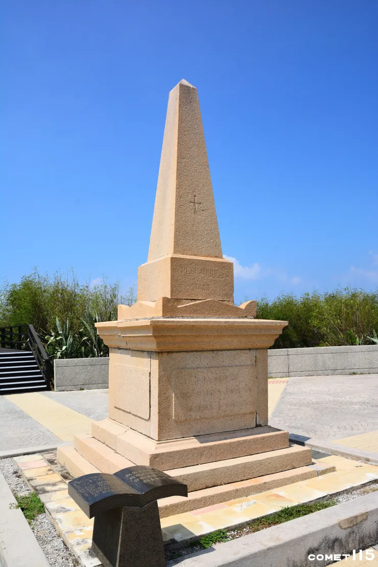 清法戰爭後法軍在墓地設置紀念碑，在二戰後的遷葬前，法國政府亦持續透過外交管道進行維護