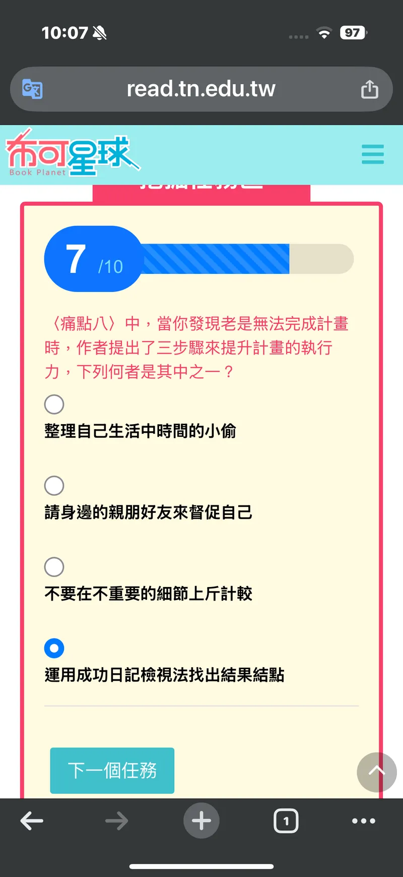 src