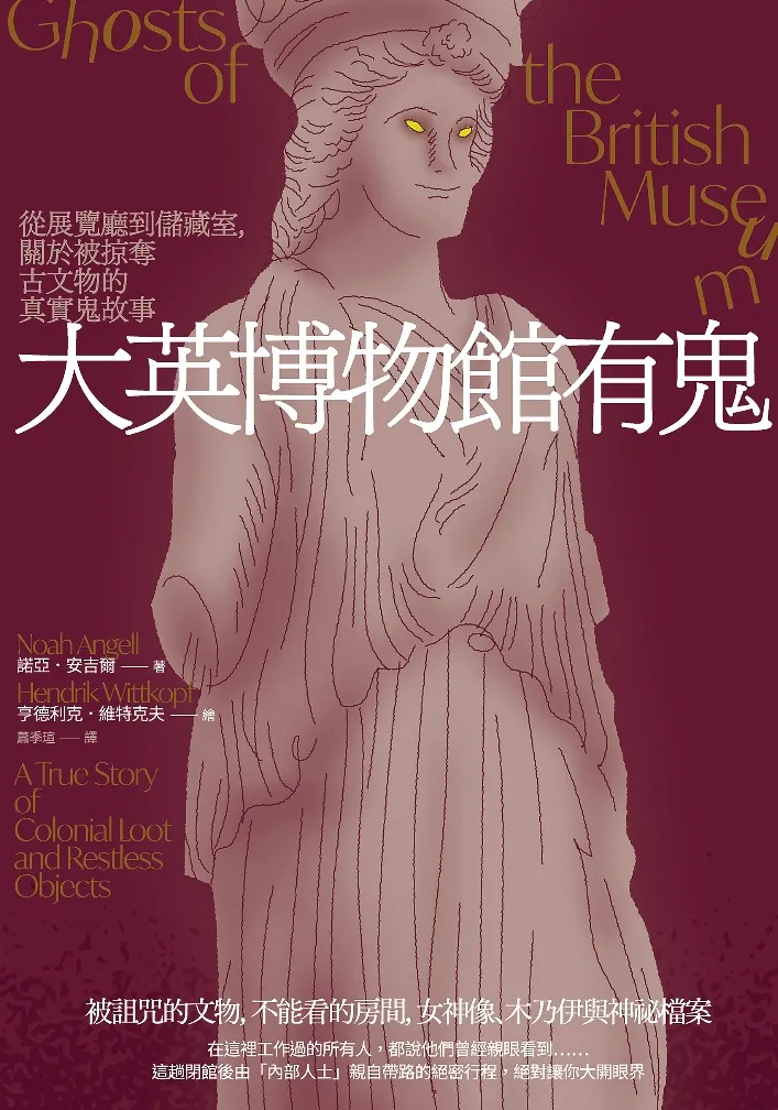 封面設計也是⋯很傳神😆