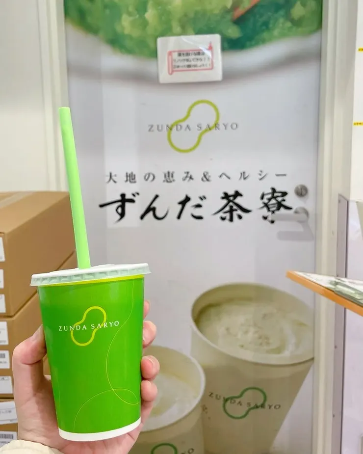 日本仙台必吃美食 毛豆奶昔