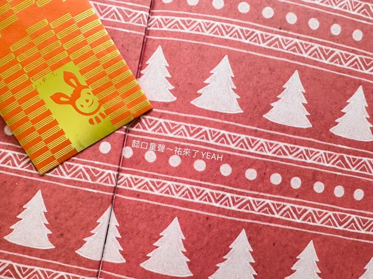 蝴蝶頁的設計很聖誕節~呈現故事發生的時節