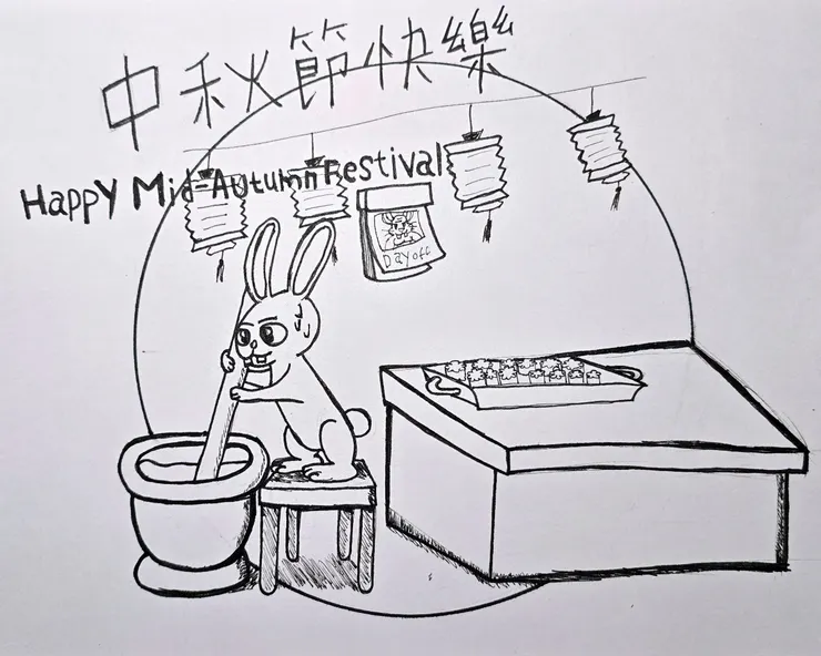 Mid-Autumn Festival(中秋節快樂)