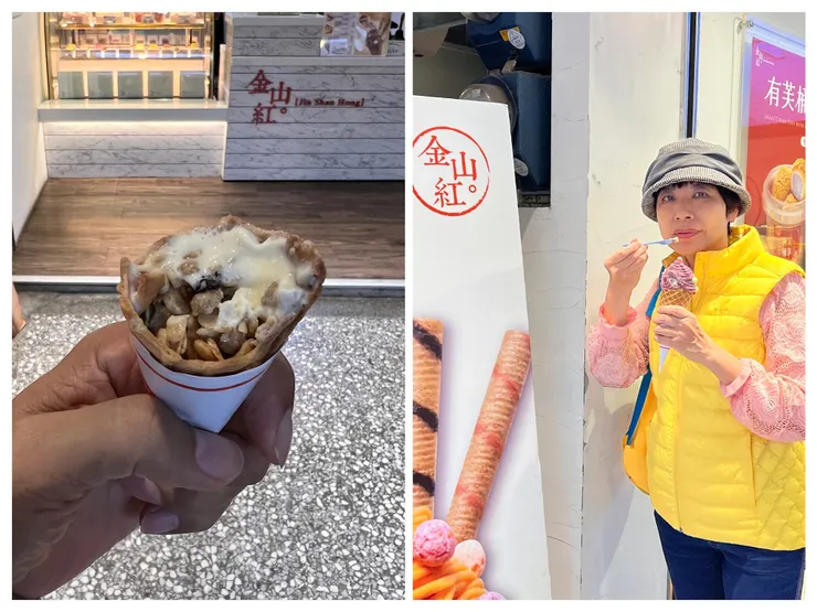 彩蛋是甜筒餅下方藏著果乾