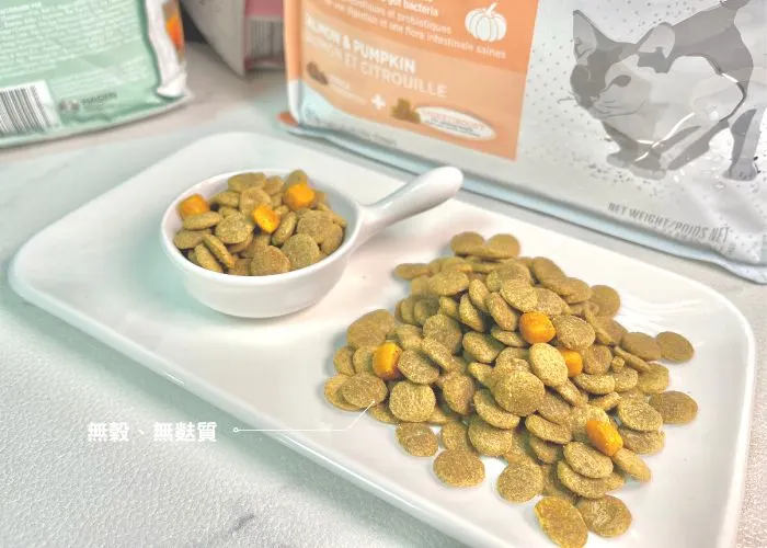 Nutrience紐崔斯CARE+頂級無穀處方貓糧 皮膚及腸胃配方