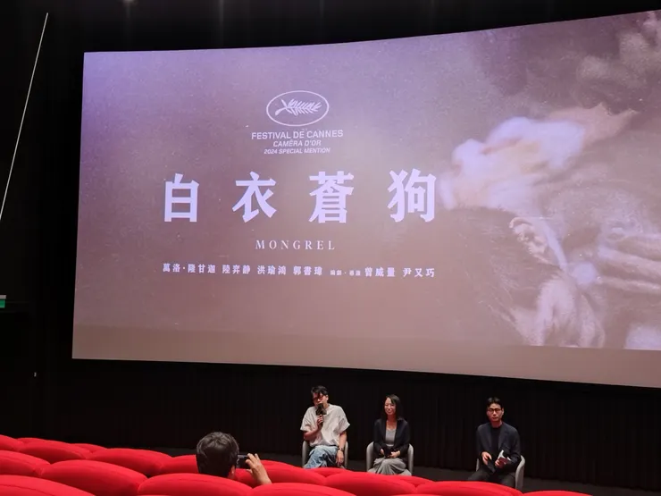 《白衣蒼狗》映後座談
