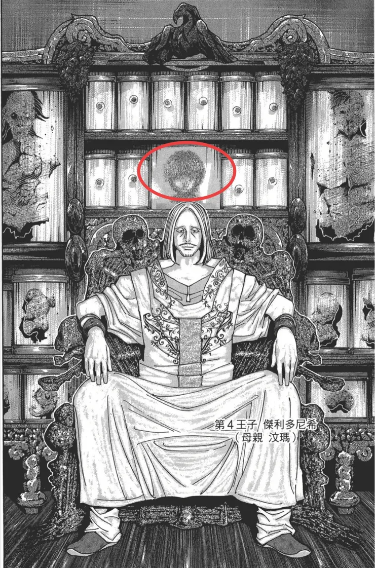 出現在四王子身後的這顆頭,普遍認為就是「派洛」。