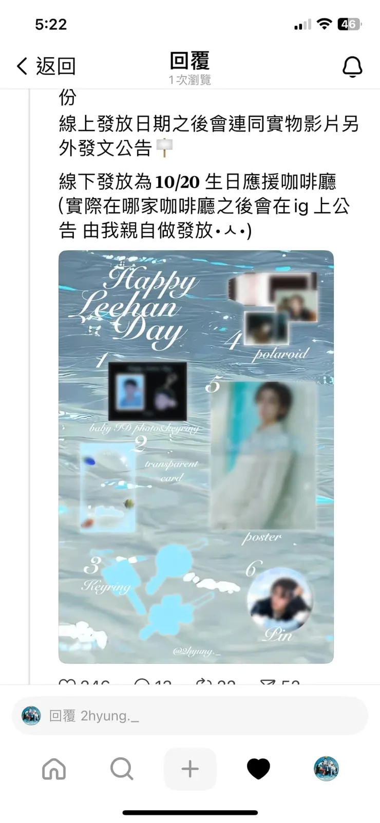 vocus|新世代的創作平台