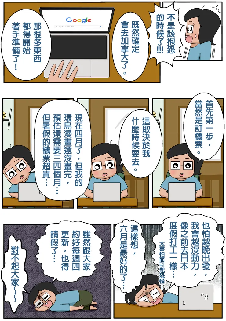 vocus|新世代的創作平台