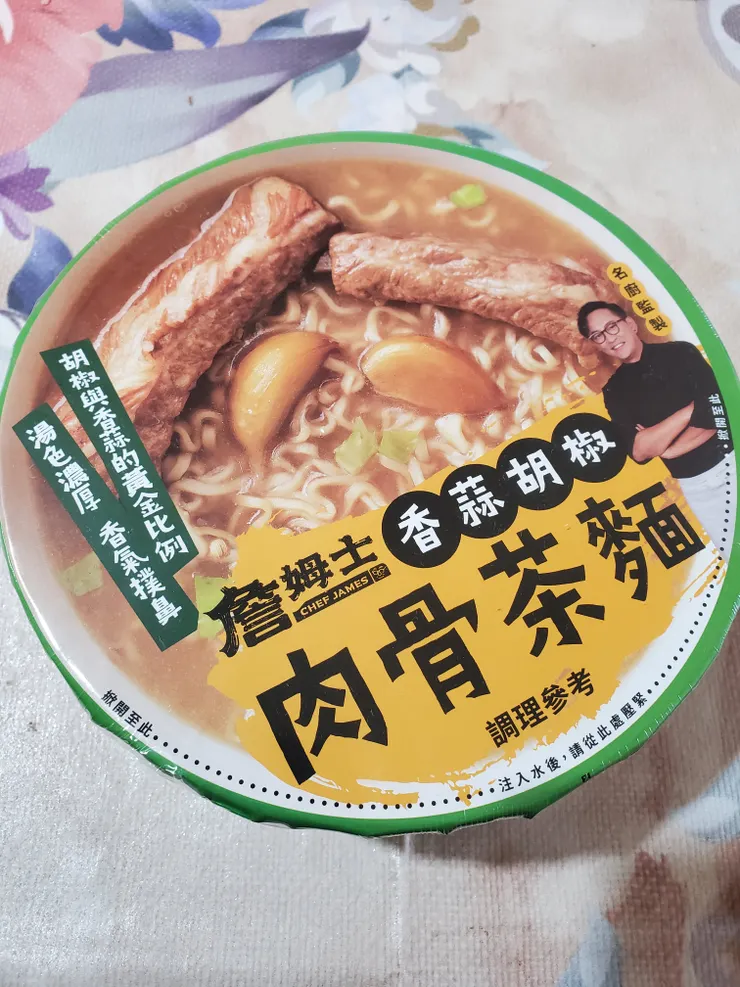 光看圖就覺得不會難吃的！