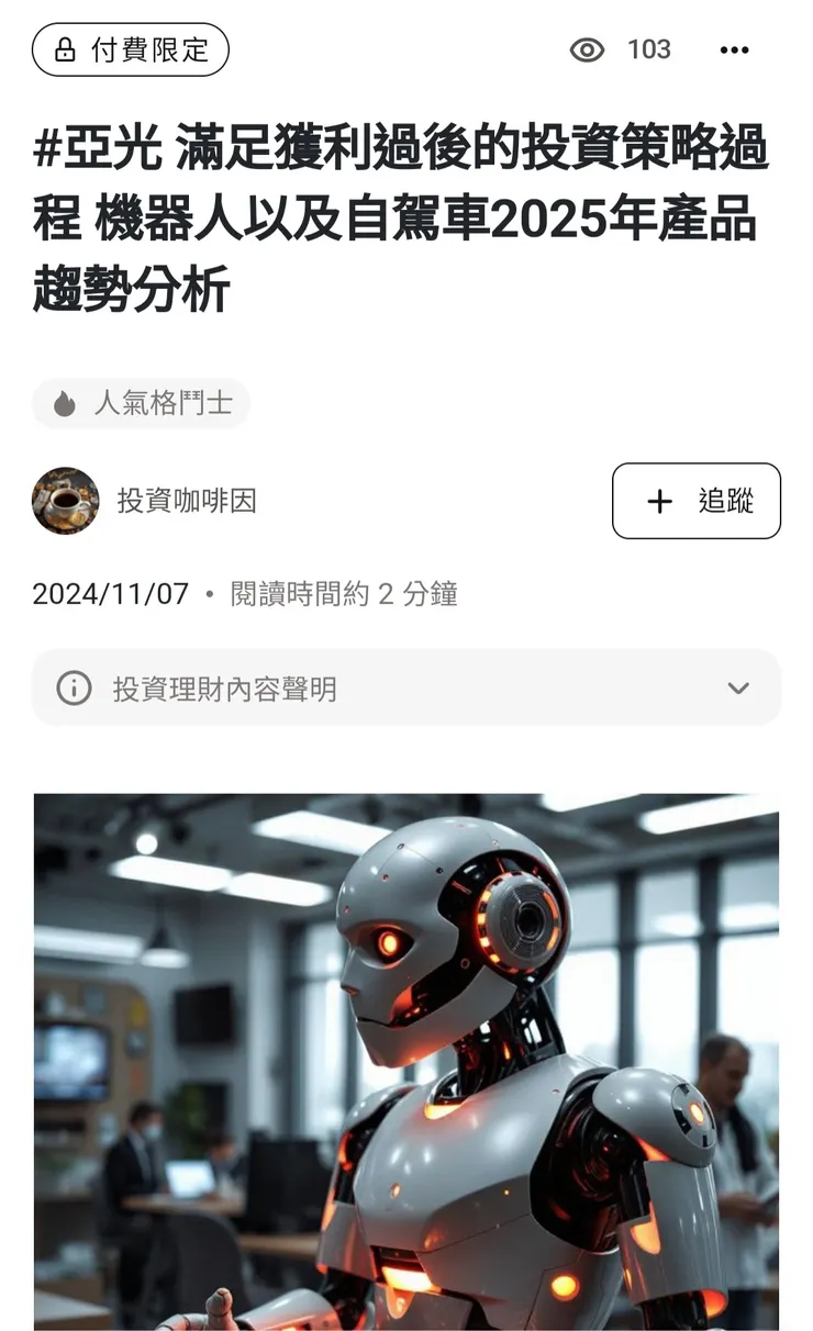 vocus｜新世代的創作平台
