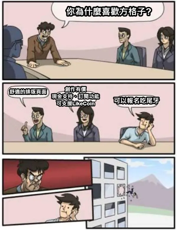 vocus｜新世代的創作平台