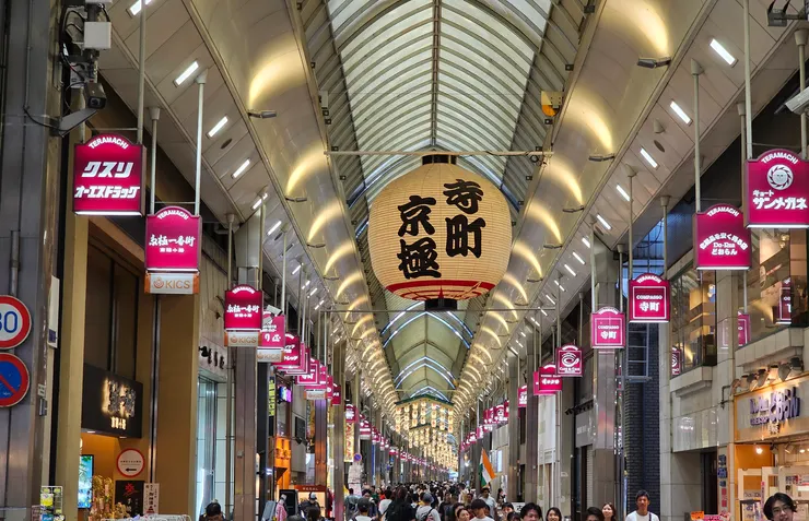 寺町京極商店街