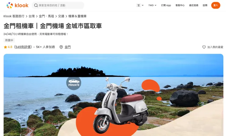 vocus|新世代的創作平台