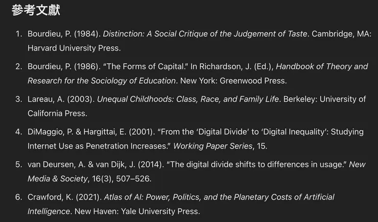 vocus|新世代的創作平台