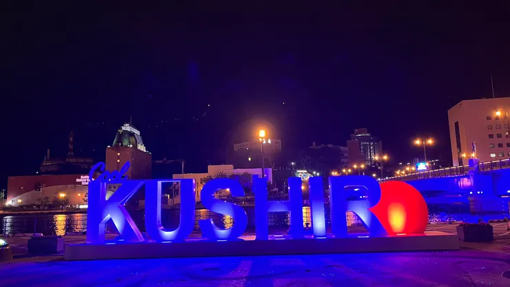 釧路被譽為「日本最早迎接朝陽的城市之一」， 因此設計者特意將「O」設為紅色圓形，象徵從海上升起的太陽。