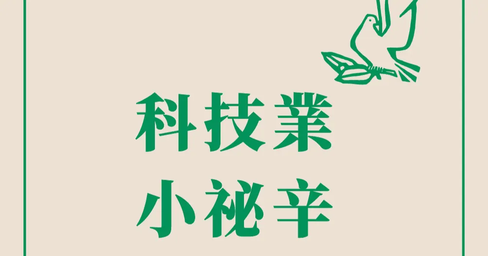 叮叮咚小姐的沙龍